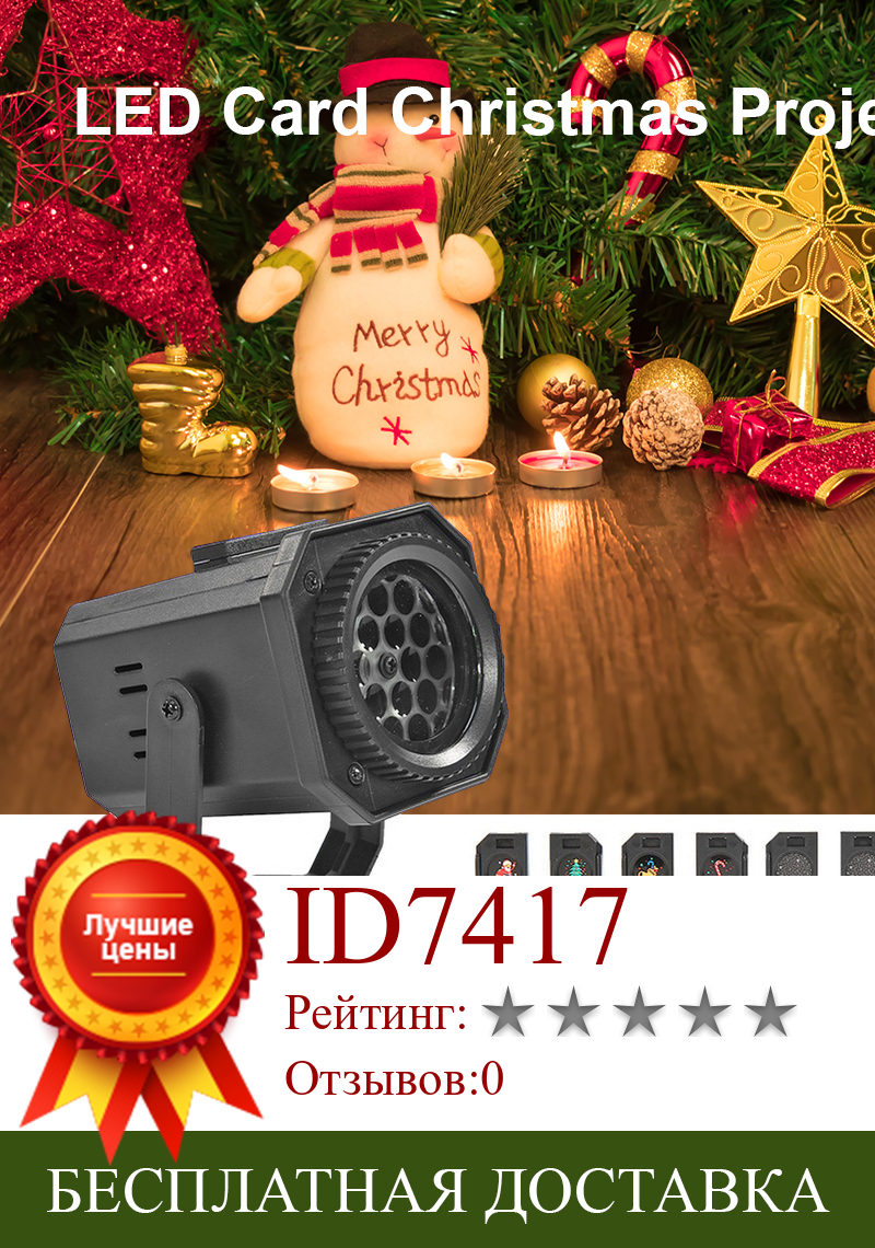 Изображение товара: Рождественский светодиодный уличный движущийся лазерный проектор со снежинками, праздничный декор, праздничные каникулы, ночная лампа на новый год, диско, день рождения