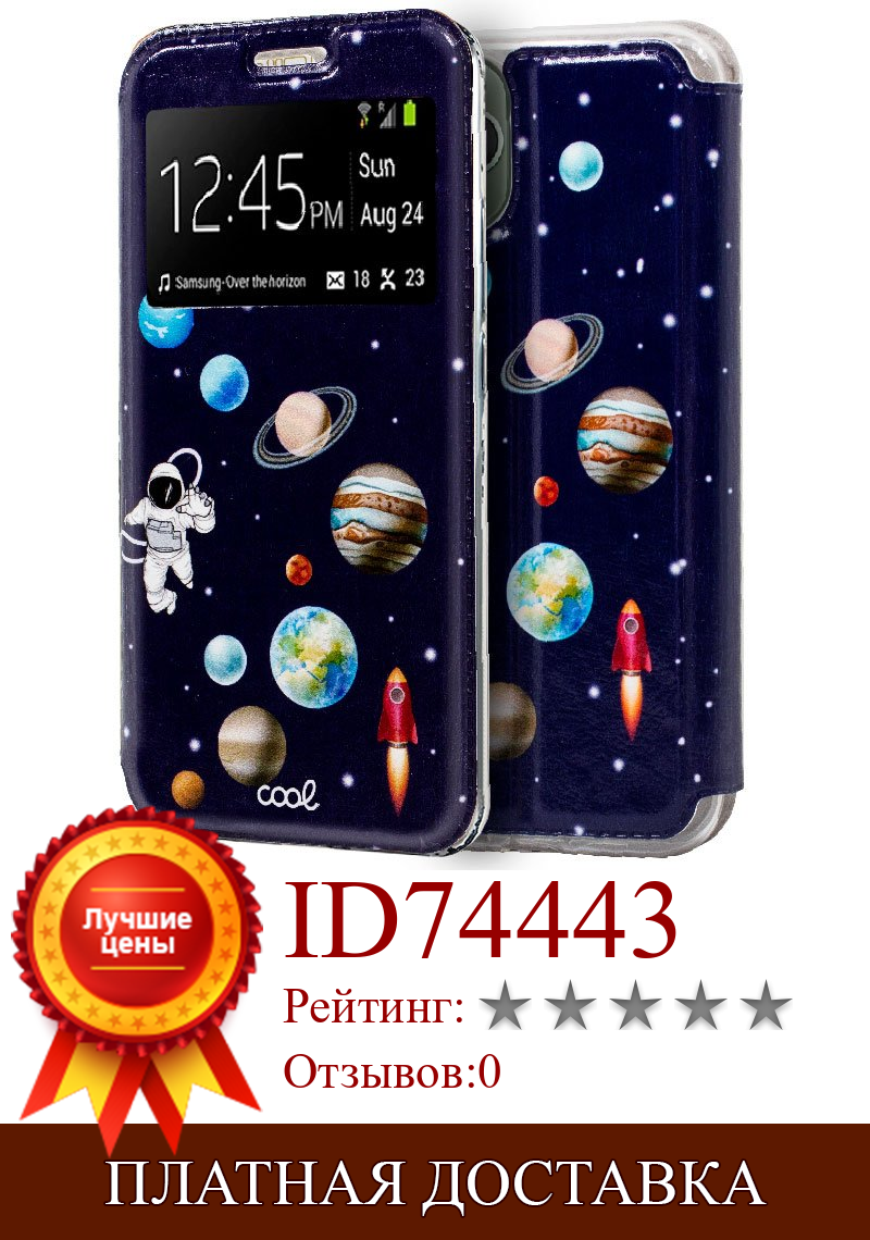 Изображение товара: Чехол-книжка для iPhone 11 Pro Max с рисунком астронавта