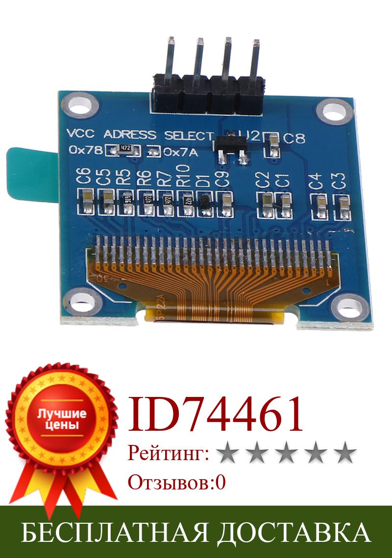 Изображение товара: SSD1306 белый 128X64 O светодиодный ЖК-дисплей светодиодный Дисплей модуль для Arduino 0,96 