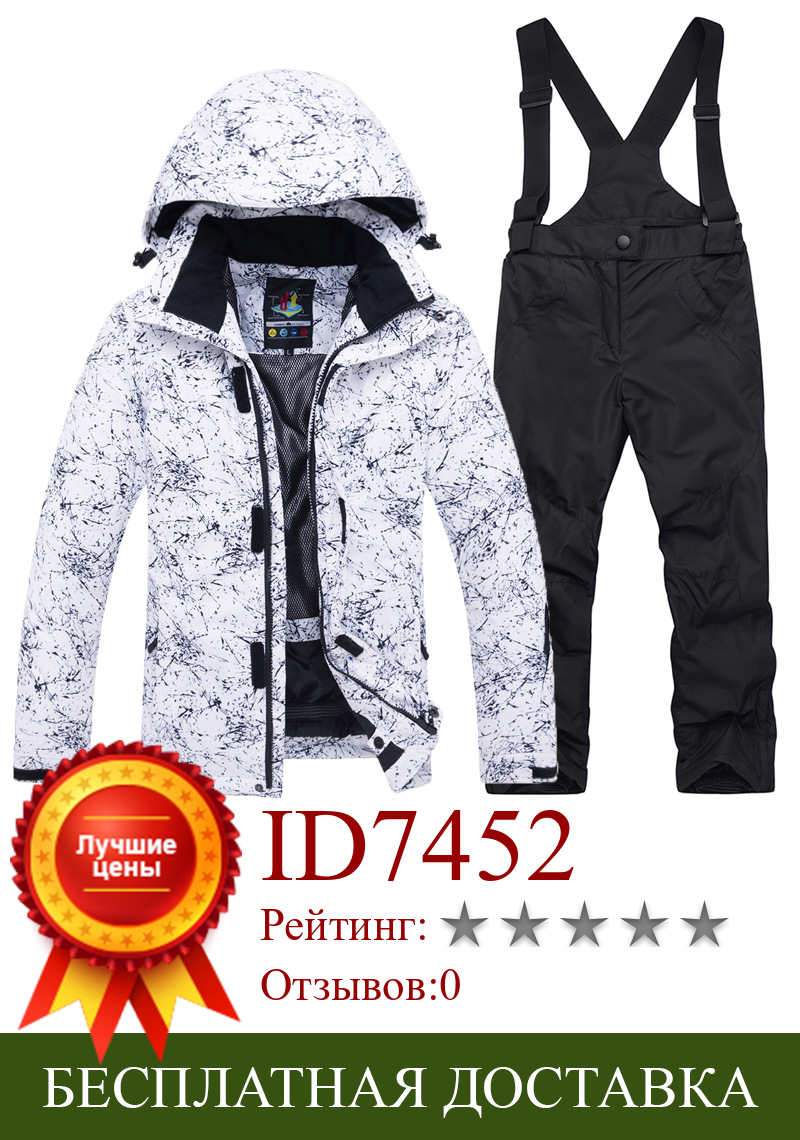 Изображение товара: Warm Snow Suits for Children Hooded Jacket Pants Winter Suit Boys Thick Sports Kids Ski Clothes Set Outerdoor Smpwbpard Outfits