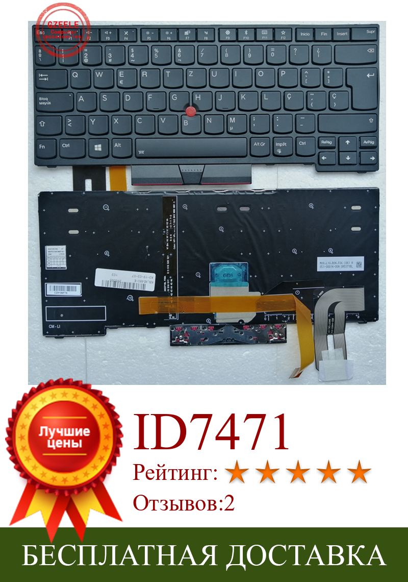 Изображение товара: Испанская клавиатура для ноутбука Lenovo Thinkpad E480 T480S L480 T490 E490 T495 L380 L390 Yoga L490 P43s SP