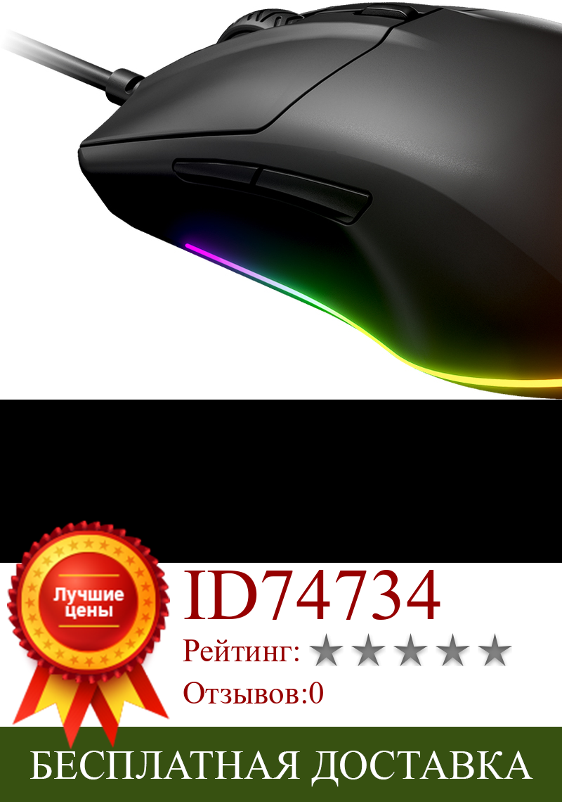 Изображение товара: Игровая мышь Steelseries Rival 3 1207921 (Black) легкая, проводная, с RGB-подсветкой, 8500 DPI Prism