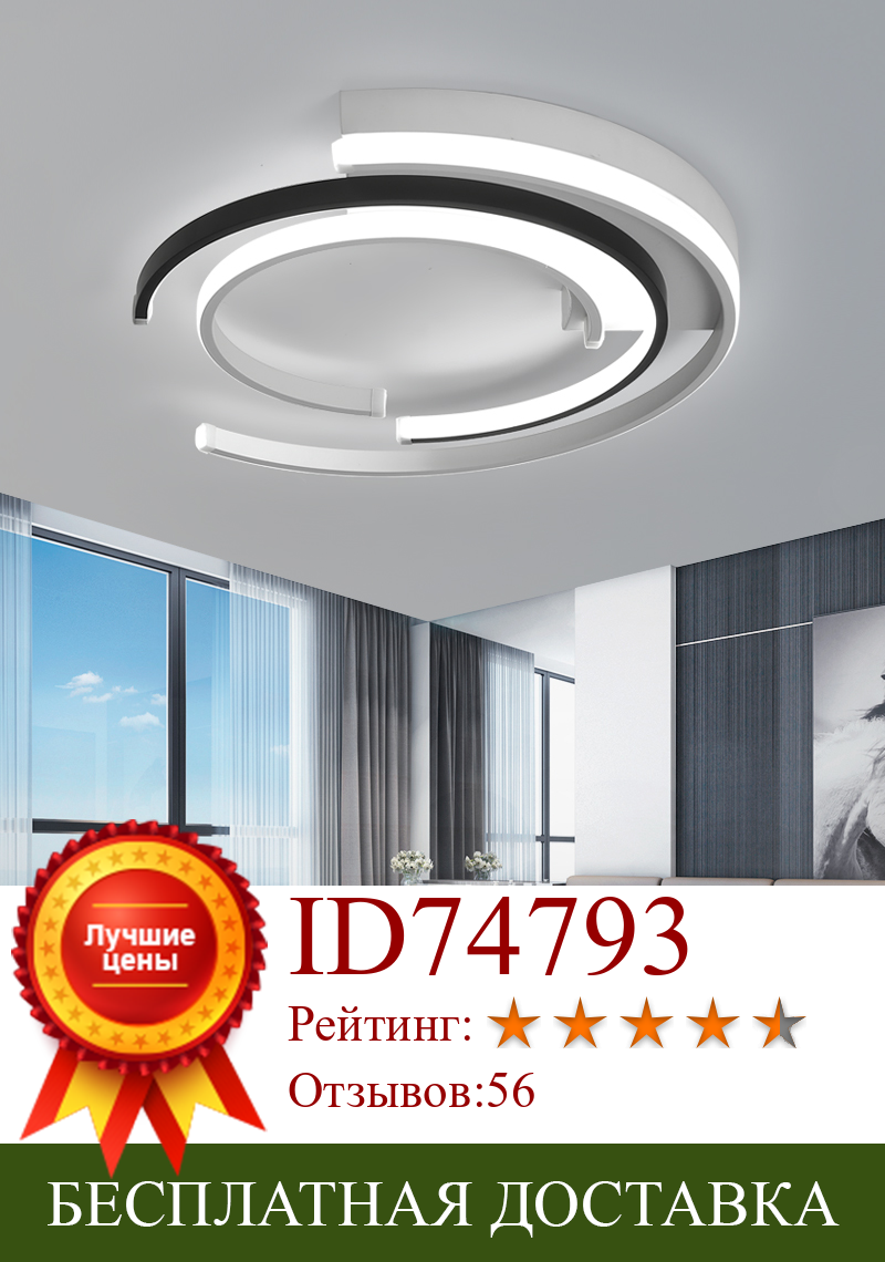Изображение товара: Люстра для гостиной, спальни, AC85-265V год, современные люстры, люстра, круглый алюминиевый потолочный светильник