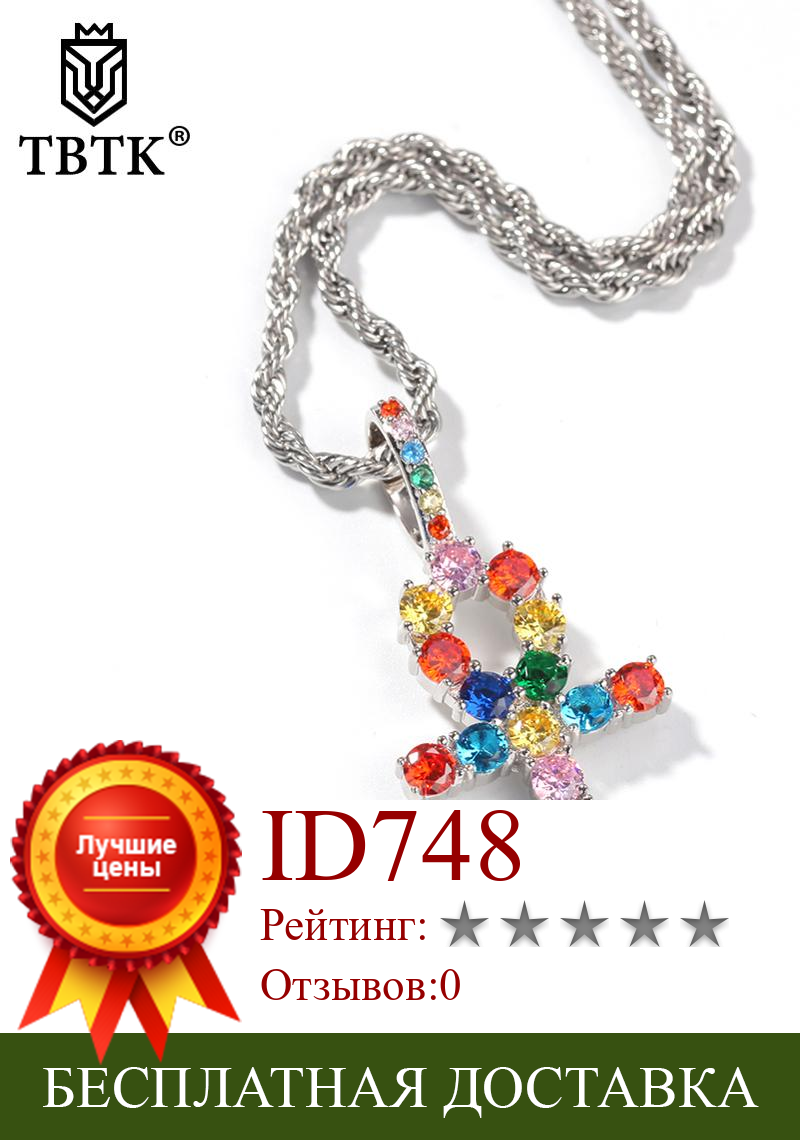 Изображение товара: TBTK цветной кулон ожерелье с цветным кубическим цирконием модные хип-хоп ювелирные изделия Прямая поставка