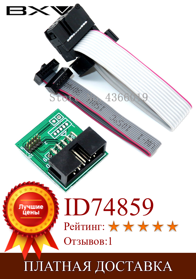 Изображение товара: Кабель зарядного устройства Bluetooth 4,0 CC2540 zigbee CC2531 Sniffer USB dongle & BTool, программатор, проводной программируемый коннектор