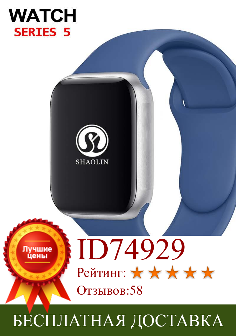 Изображение товара: SHAOLIN 44 мм Bluetooth Смарт-часы 1:1 Смарт-часы серии 4 чехол для ios apple iPhone и Android телефон