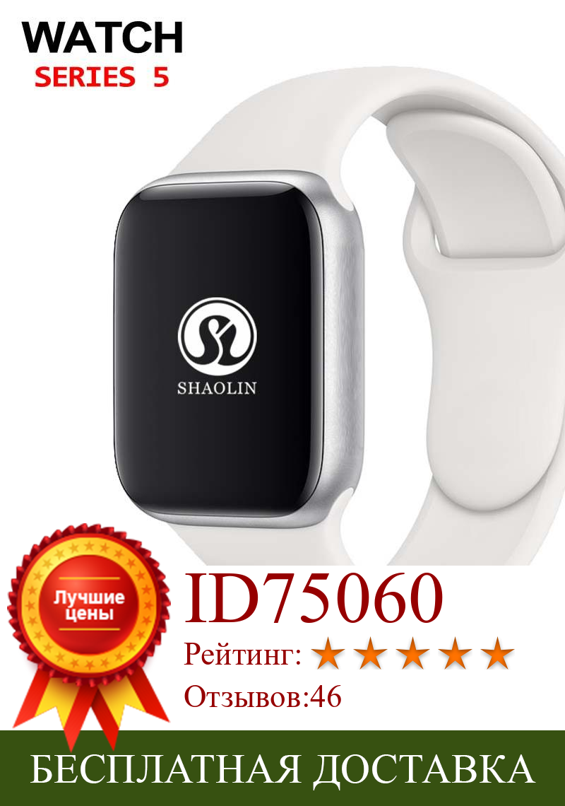 Изображение товара: Смарт-часы Bluetooth, 44 мм, для Apple iOS, iPhone, Android, Samsung