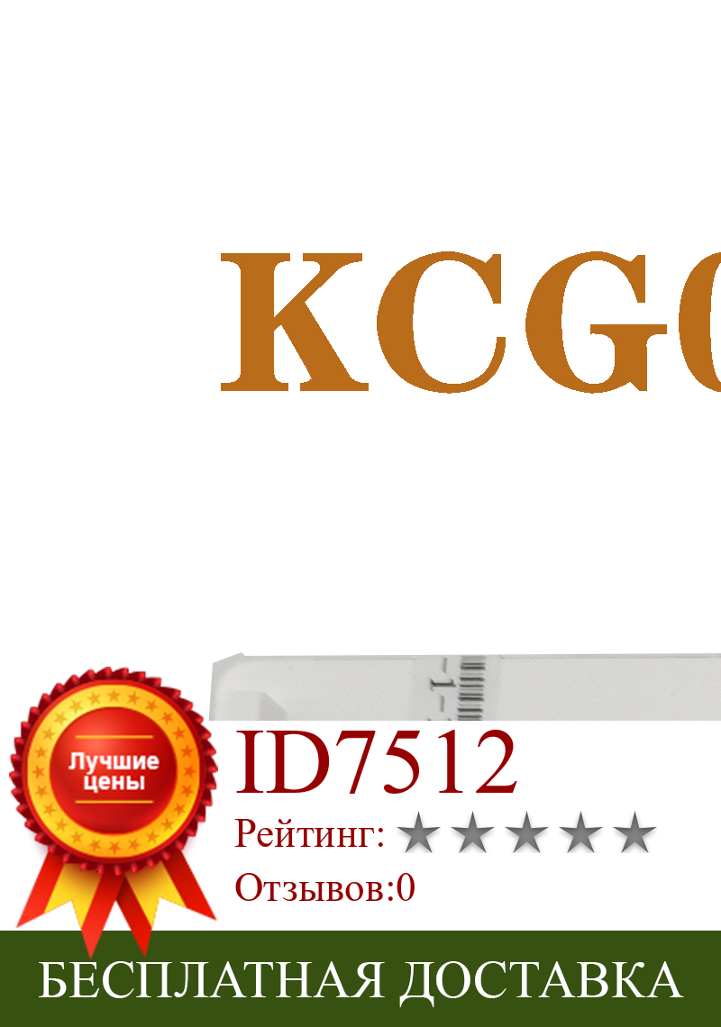 Изображение товара: Новый KCG047QVLAF-G040 гарантия 1 год ЖК-дисплей Дисплей Быстрая доставка