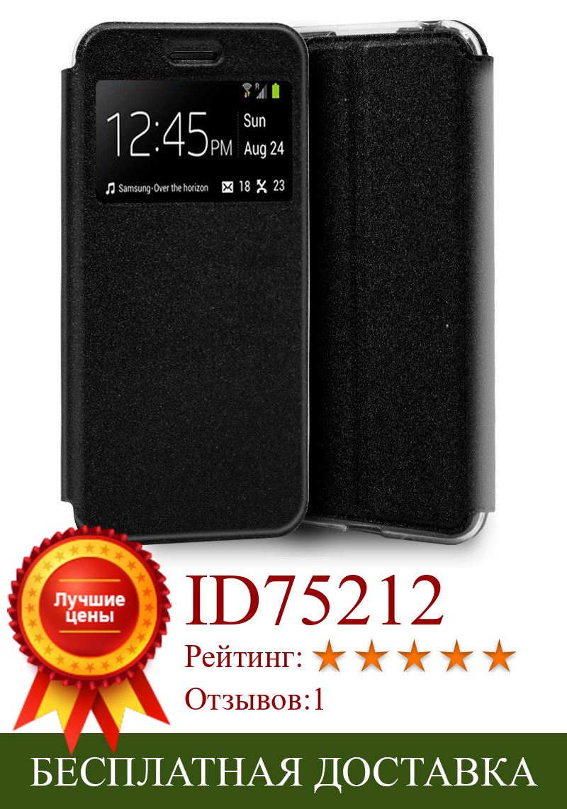 Изображение товара: Чехол-книжка для Samsung A105 Galaxy A10, черный цвет