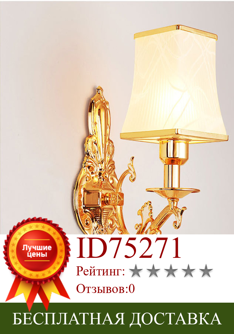 Изображение товара: Современная настенная лампа, простой светодиодный прикроватный светильник для спальни, креативной гостиной, лестницы, коридора, настенный светильник для отеля