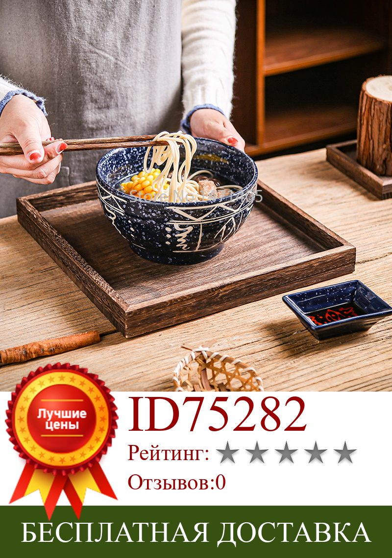 Изображение товара: Миска Для рамен, японская посуда, коммерческая шляпа, миска для лапши Мгновенной Печати, одинарная, для студентов, керамическая, бытовая, сетчатая, красная большая миска для лапши и супа