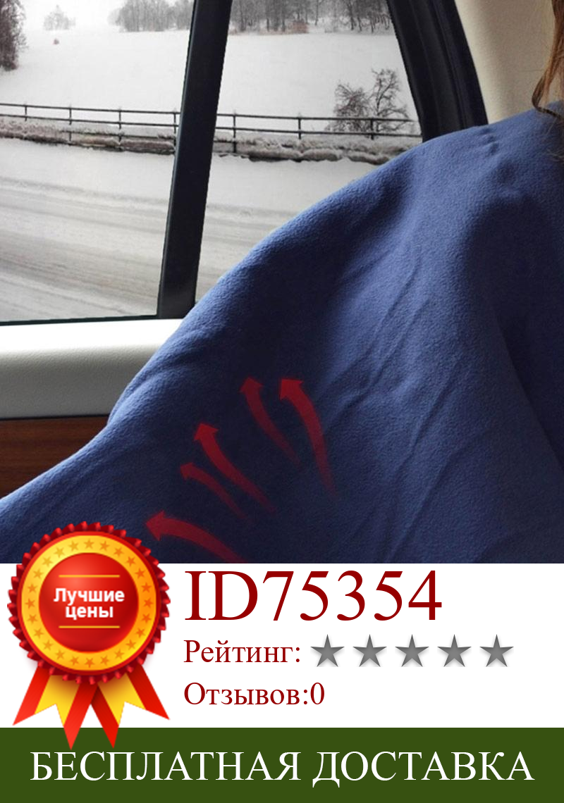 Изображение товара: 12 В, автомобильное электрическое Флисовое одеяло с подогревом, теплое зимнее покрывало, массажная подушка, одеяло для вождения, сна, путешествия, 145x100 см, нагревательная заготовка