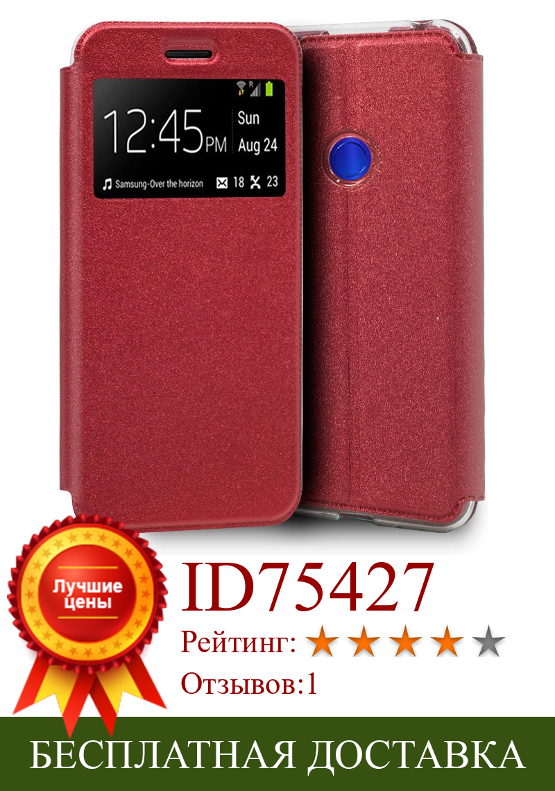 Изображение товара: Чехол-подставка с откидной крышкой для Xiaomi Note Redmi 7/Note 7 Pro, цвет красный