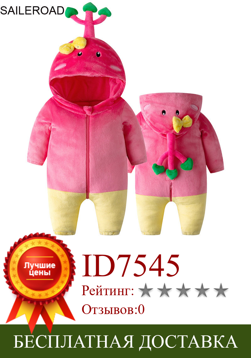 Изображение товара: Пижама-Кигуруми для мальчиков и девочек, из фланели