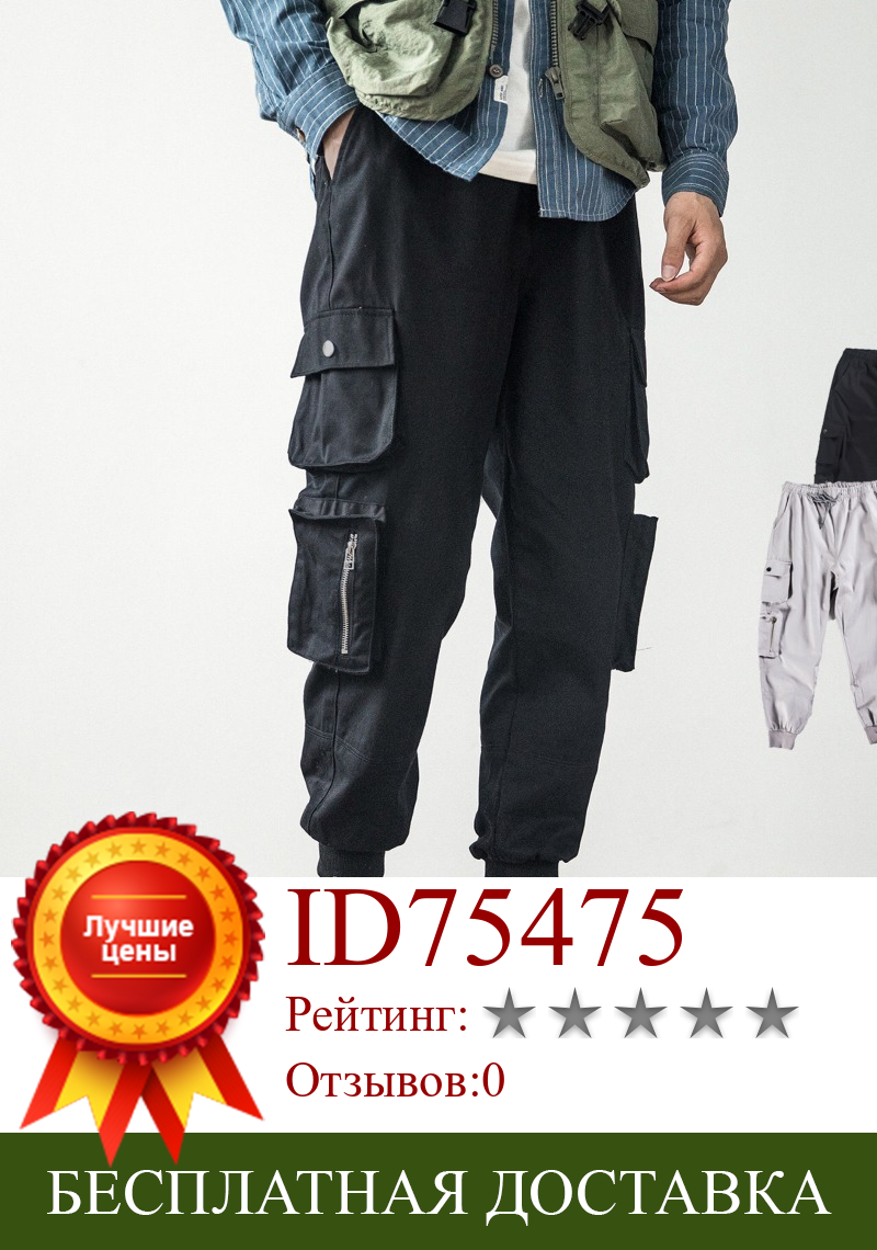 Изображение товара: Брюки-карго для мужчин; Уличная одежда; Свободные брюки с карманами в стиле хип-хоп; Брюки с эластичной резинкой на талии; Большие размеры; Брюки до щиколотки