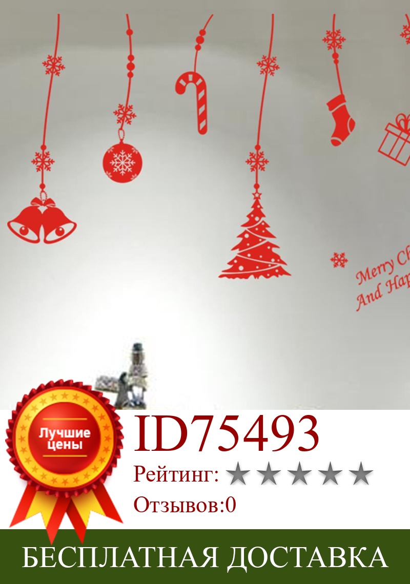 Изображение товара: Новый рождественский фон MAMALOOK для детской комнаты, окна для детской комнаты, домашний декор, виниловая Новогодняя Роспись «сделай сам»