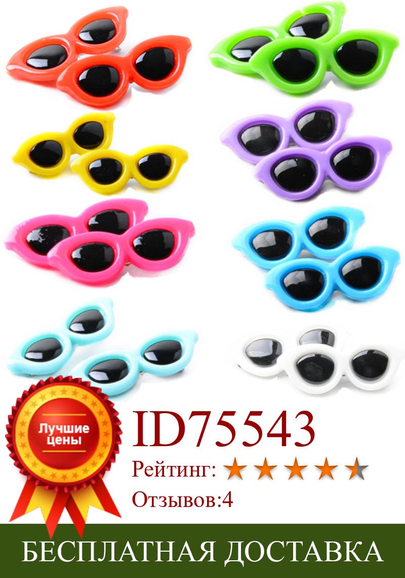 Изображение товара: Модные солнцезащитные очки для питомцев собака шпилька нарядные очки ювелирное изделие в виде заколки аксессуары для волос Чихуахуа товары для питомцев