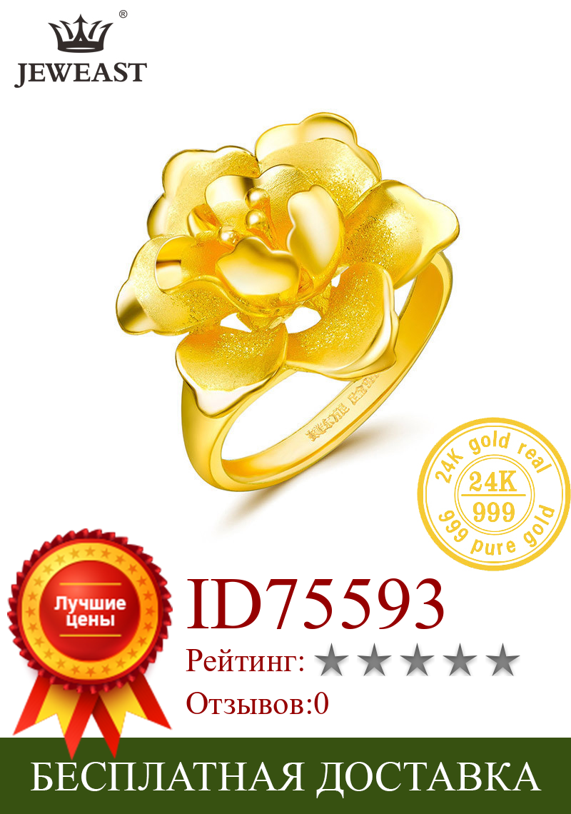 Изображение товара: Кольцо SFE из чистого золота 24 карата, 999, однотонные золотые кольца, элегантные блестящие красивые высококлассные модные классические ювелирные изделия, лидер продаж, новинка 2020