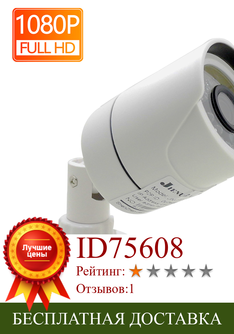Изображение товара: 1080 p AHD Cctv камера 2mp Аналоговое наблюдение высокой четкости инфракрасное ночное видение камера безопасности дома Открытый Пуля Hd камера s