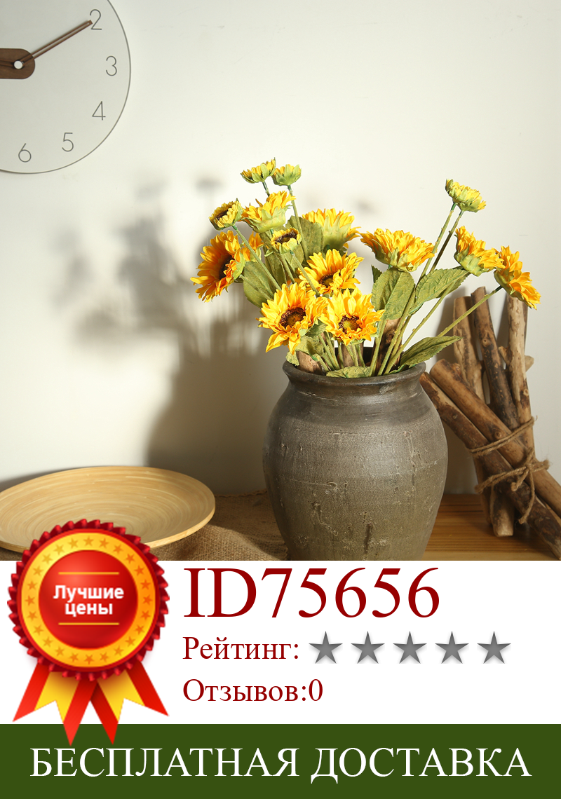 Изображение товара: Шелковый Подсолнух с 3 головками, желтый цветок, украшение для дома, искусственные цветы, свадьба, дорога, свинцовый цветок, настенный искусственный цветок