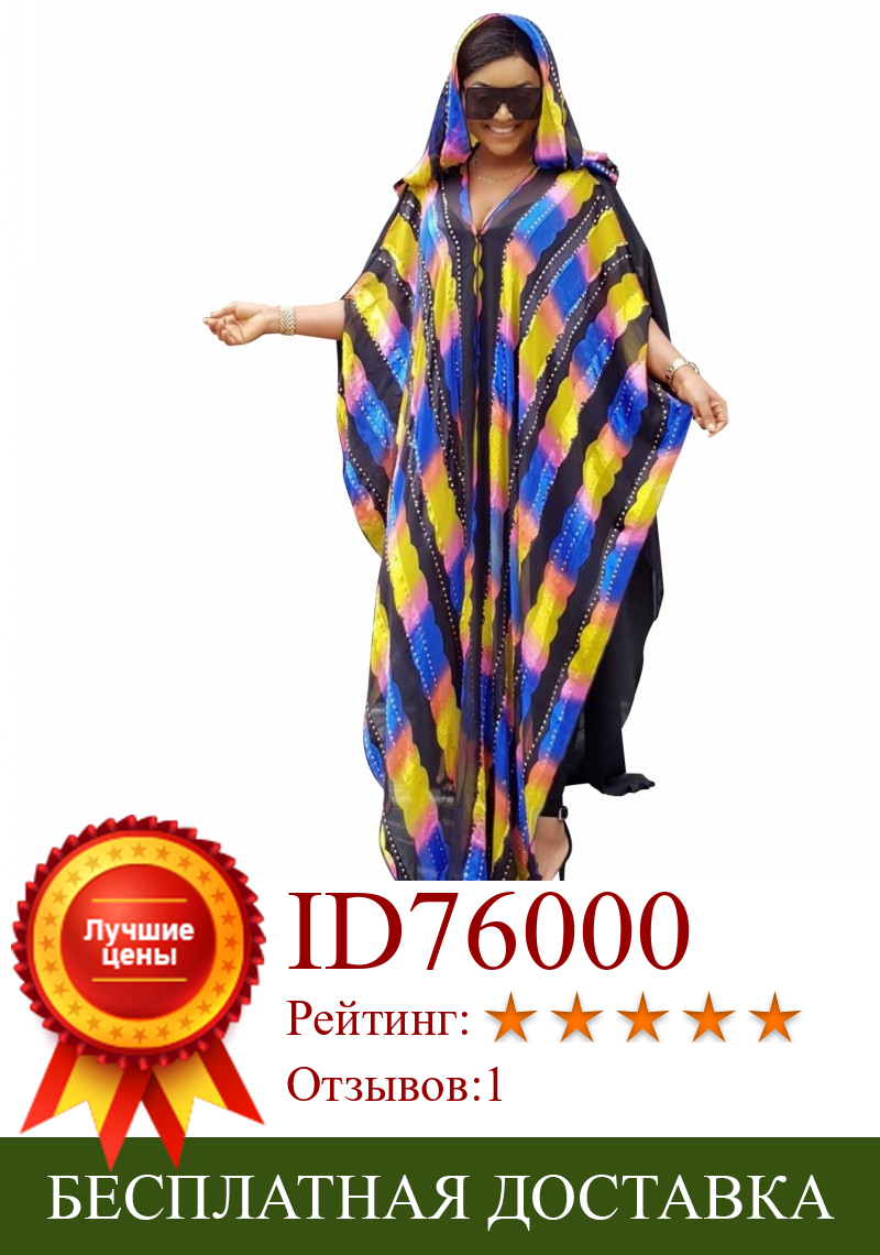Изображение товара: Женское длинное платье макси, в яркую полоску, с капюшоном, в африканском стиле, шифоновая абайя