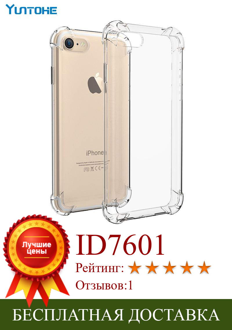 Изображение товара: Роскошный противоударный силиконовый чехол для телефона iPhone 13, 12, 11 Pro, X, XS, Max, XR, 6, 6S, 7, 8 Plus, 5, 5S 4, прозрачная задняя крышка, 100 шт.