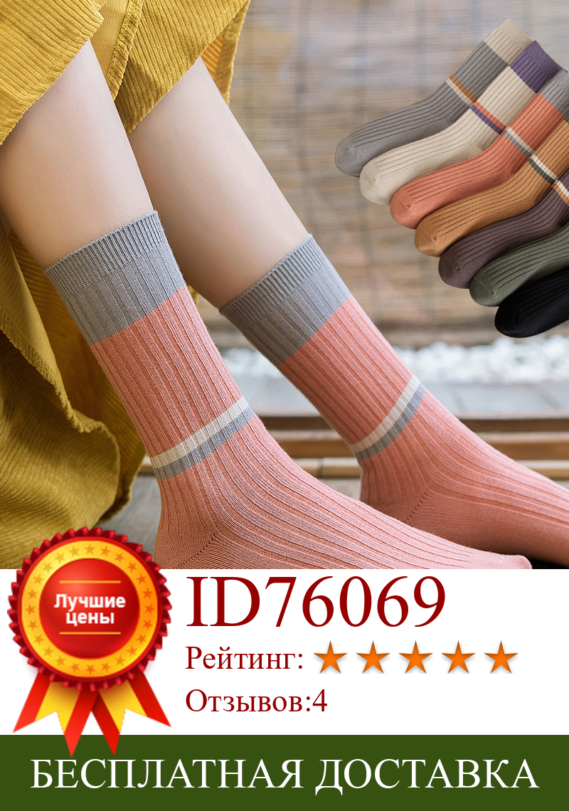Изображение товара: Женские носки Salina, зимние и весенние носки с двойными иглами из бамбукового волокна, мягкие, полосатые, короткие, однотонные, повседневные, модные, спортивные