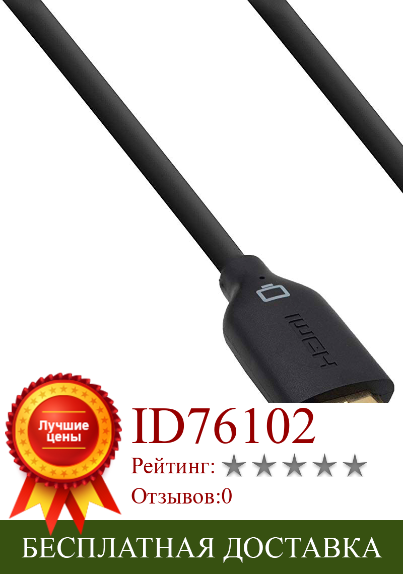 Изображение товара: Кабель Belkin High Speed HDMI 5 m (Black)