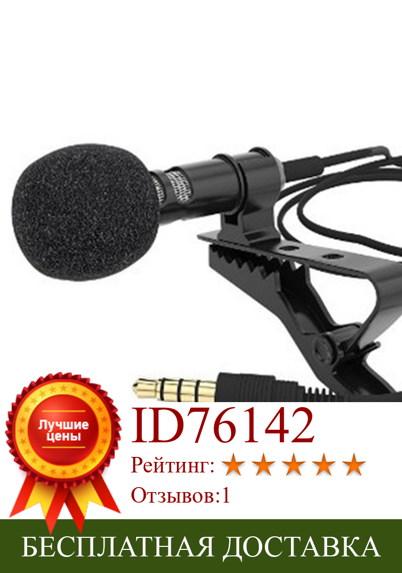 Изображение товара: GW-510 профессиональный студийный вещательный Набор для записи конденсаторный микрофон шариковый анти-ветер пена