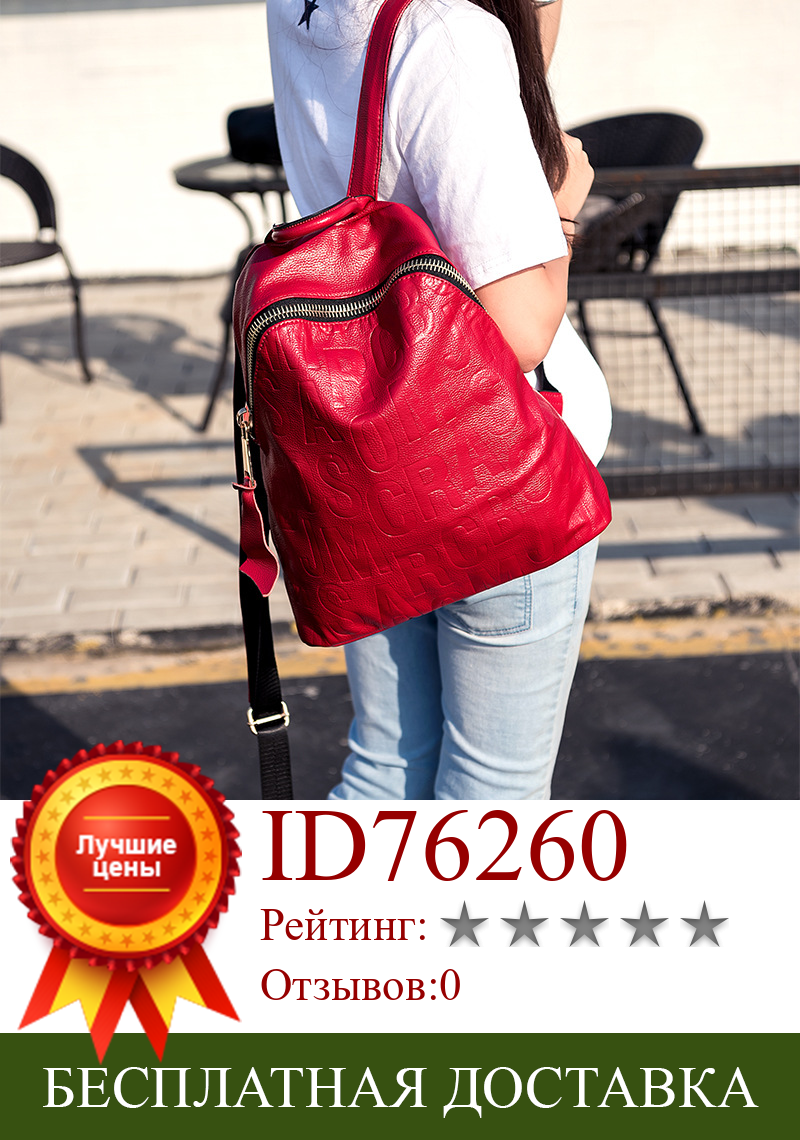 Изображение товара: Модный дизайнерский женский рюкзак из натуральной кожи, Молодежные ранцы для девочек-подростков, школьный ранец на плечо, сумка для книг