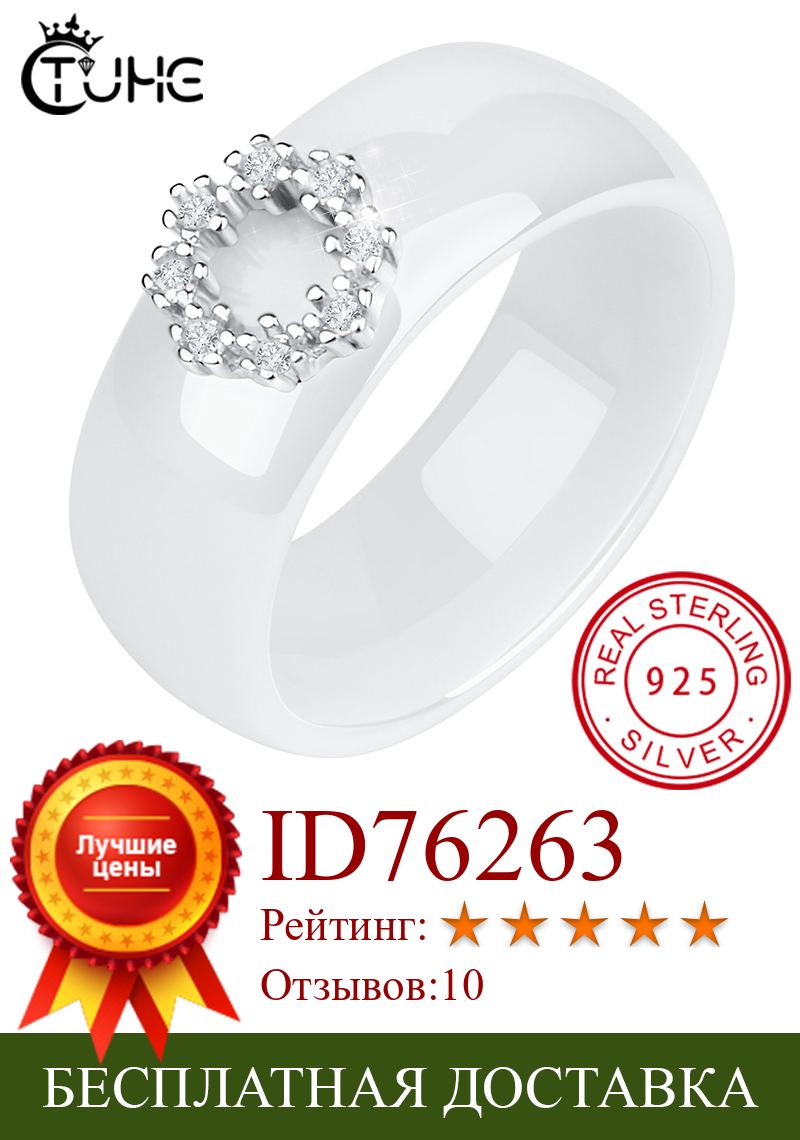 Изображение товара: Кольца из стерлингового серебра 925 пробы с круглыми кристаллами 8 мм, сделанные из полезного для здоровья керамического материала, Свадебные обручальные кольца для женщин, подарок