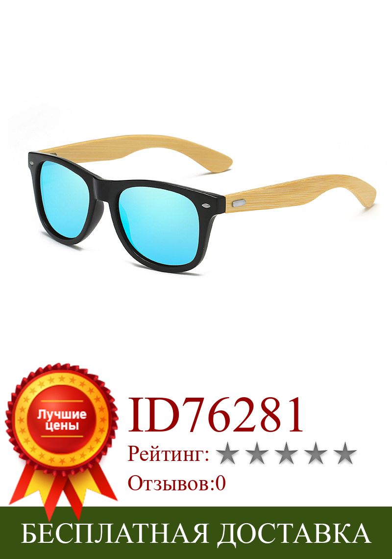 Изображение товара: Мужские и женские солнцезащитные очки, Винтажные Солнцезащитные очки в квадратной оправе из бамбука и дерева, UV400