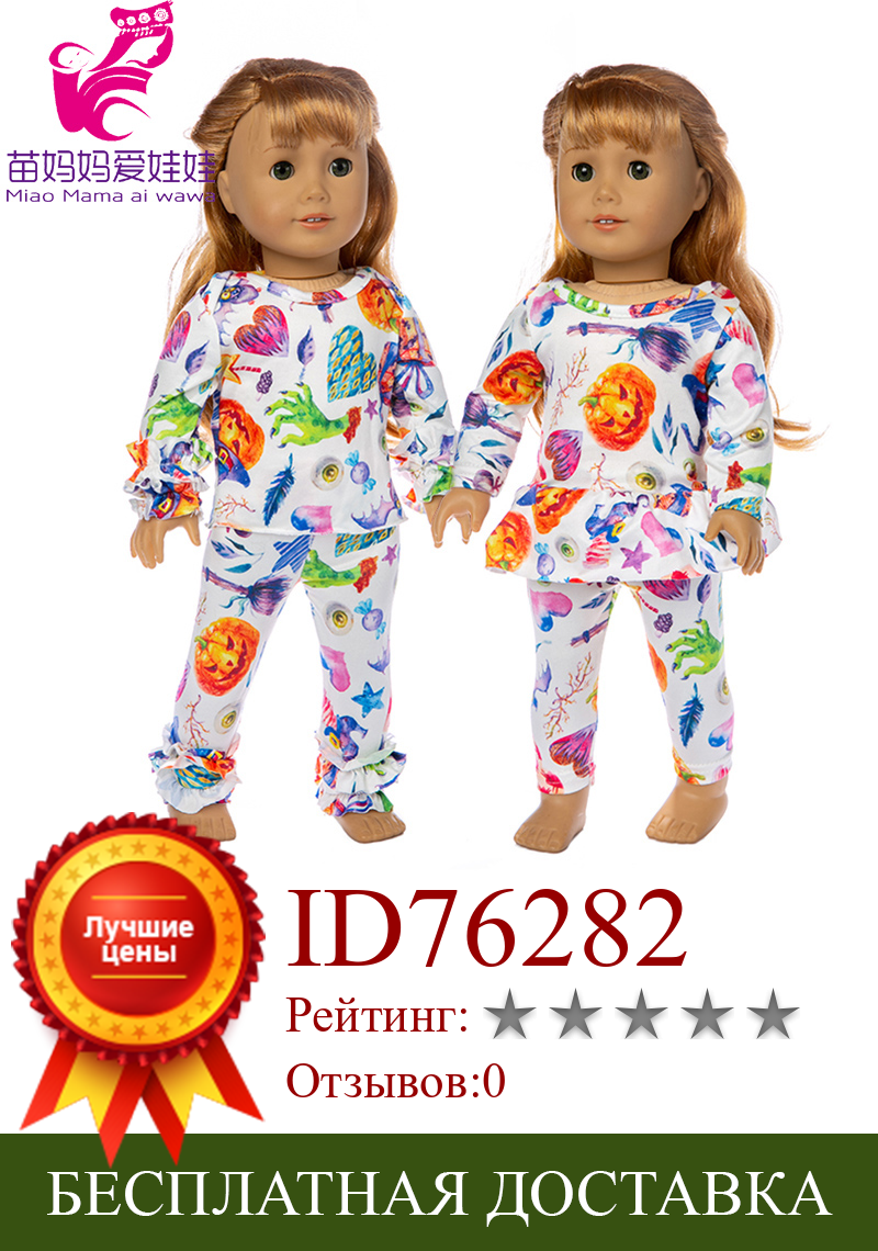 Изображение товара: Кукольная одежда, яркий набор, подходит для 43 см кукольной одежды, кукла 18 дюймов, зимняя одежда, рождественский подарок