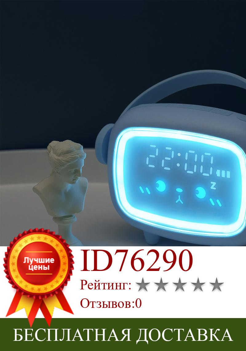 Изображение товара: LED Wake Up Light Alarm Clock Night Light Bedroom lamp Time Temperature Display USB Rechargeable Atmosphere Light Home Decor