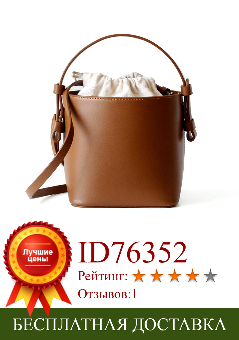 Изображение товара: Большая распродажа, женская сумка-мессенджер из натуральной кожи, модные брендовые дизайнерские сумки-ведра, Женская сумочка, женская сумка-тоут на шнурке через плечо
