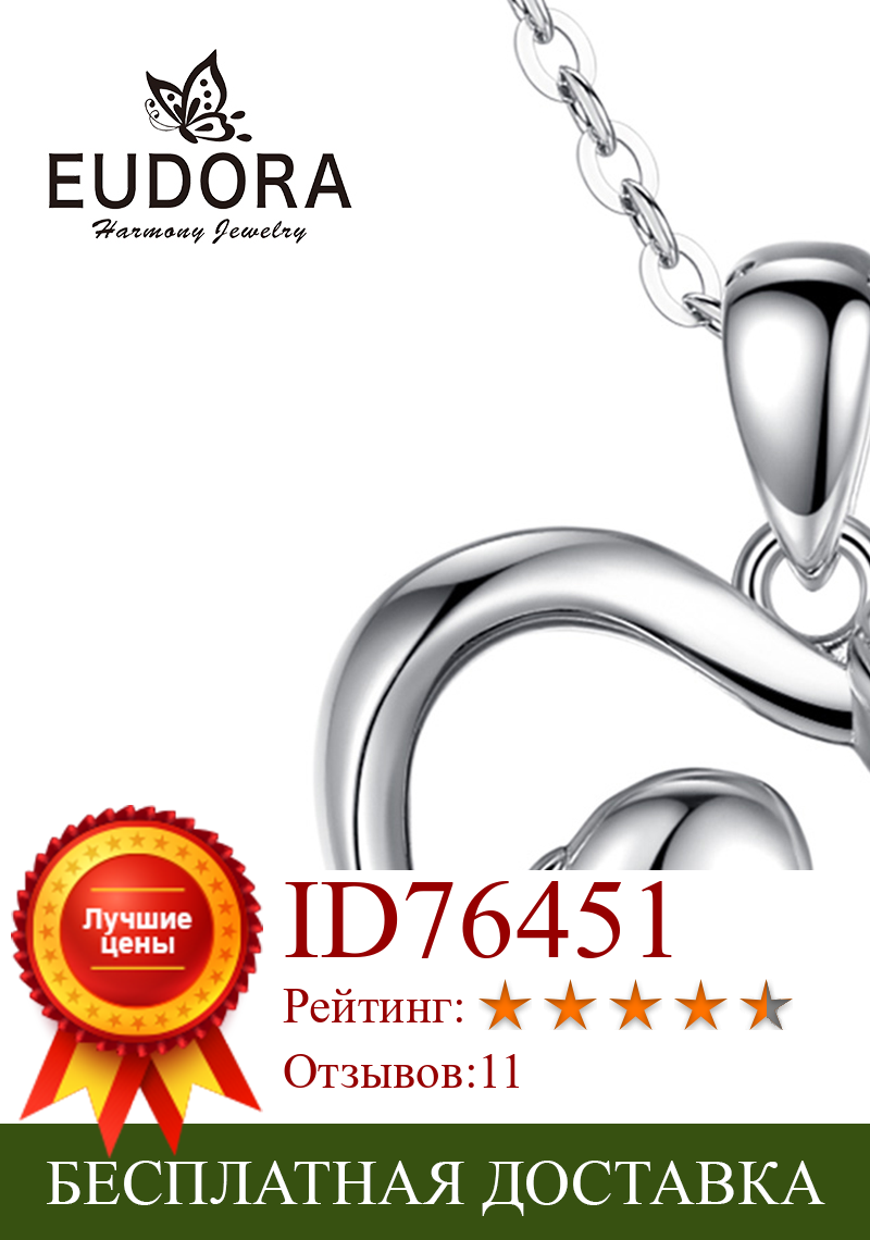 Изображение товара: EUDORA 100% 925 пробы популярное серебряное ожерелье с сердцем для матери и дочери с кристаллами CZ ожерелье подарки на день рождения матери D584