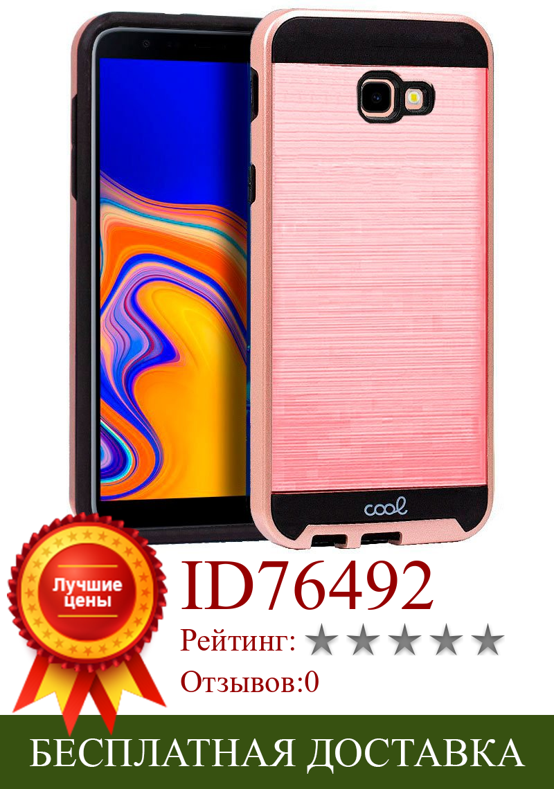 Изображение товара: Чехол для Samsung J415 Galaxy J4 Plus, алюминиевый, розовый