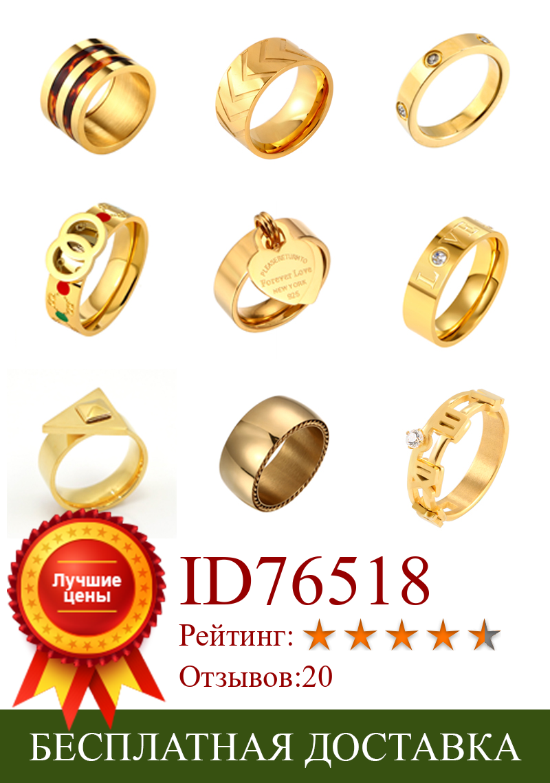 Изображение товара: Модные кольца из нержавеющей стали, кольцо золотого/розового/серебряного цвета для женщин, мужчин, роскошные Брендовые украшения, Подарок на годовщину пары