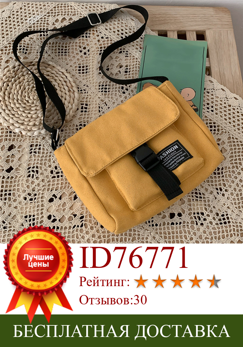 Изображение товара: Холщовая милая сумочка-мессенджер для шопинга сумка для женщин, однотонная вместительная квадратная сумочка на плечо, женская сумка высокого качества