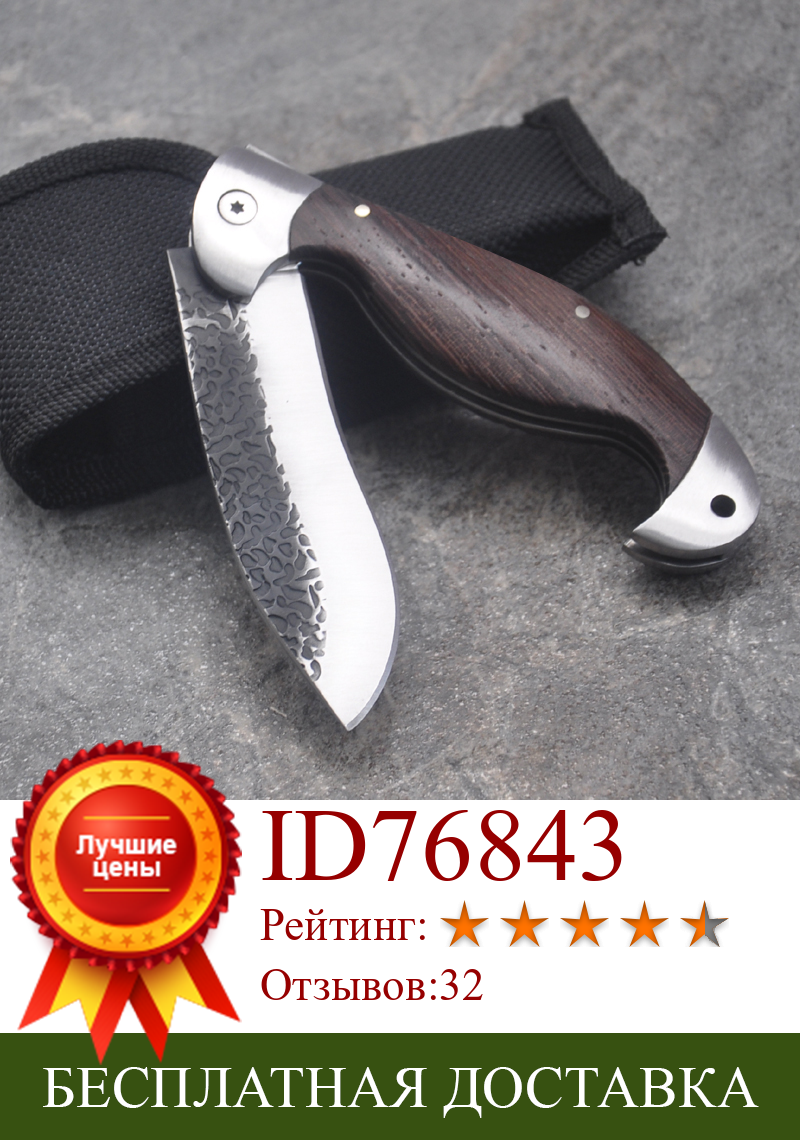 Изображение товара: 8,2 дюймов дамасский тактический складной нож цвет + деревянная ручка Лезвие Duanda карманные ножи для кемпинга выживания охоты инструменты для повседневного использования
