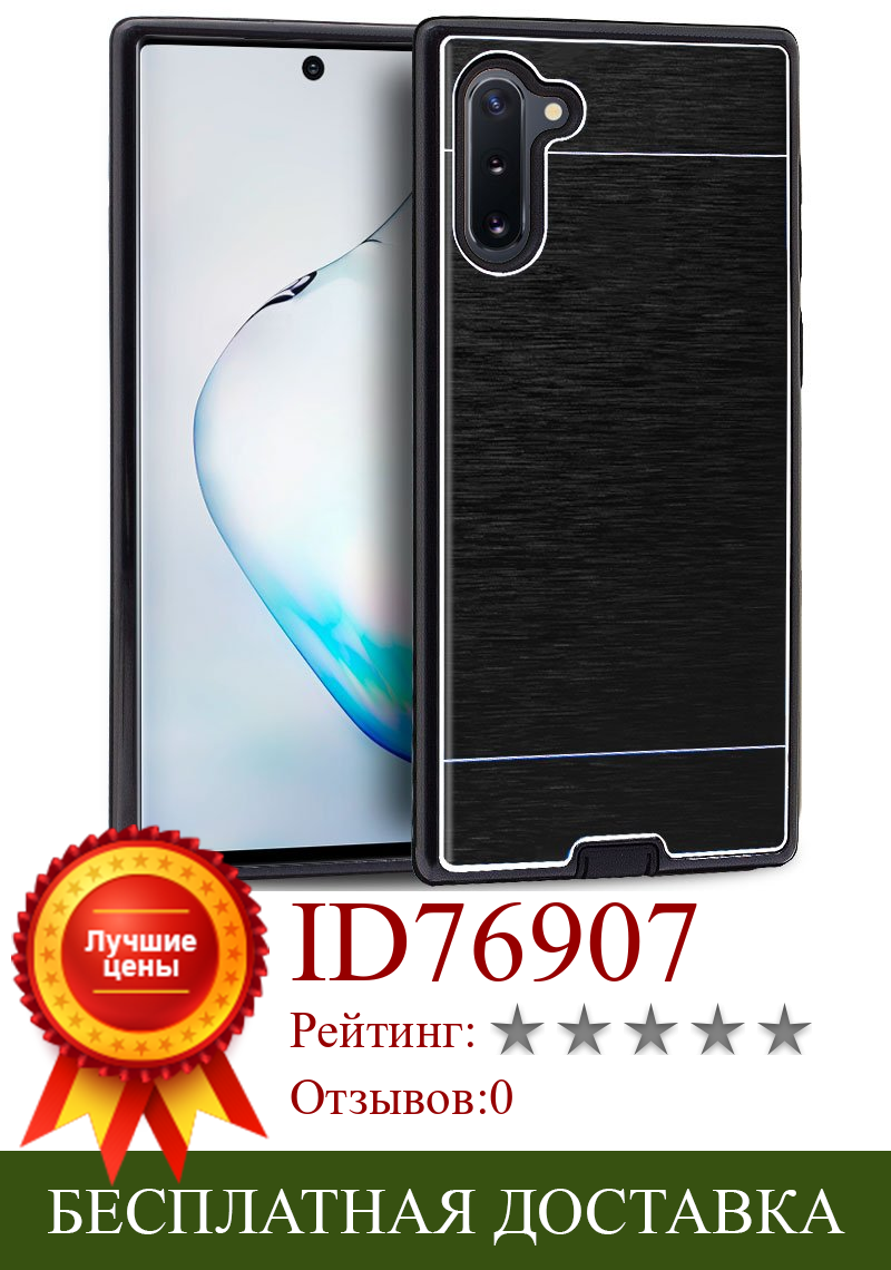 Изображение товара: Чехол для Samsung N970 Galaxy Note 10 из алюминия (черный)
