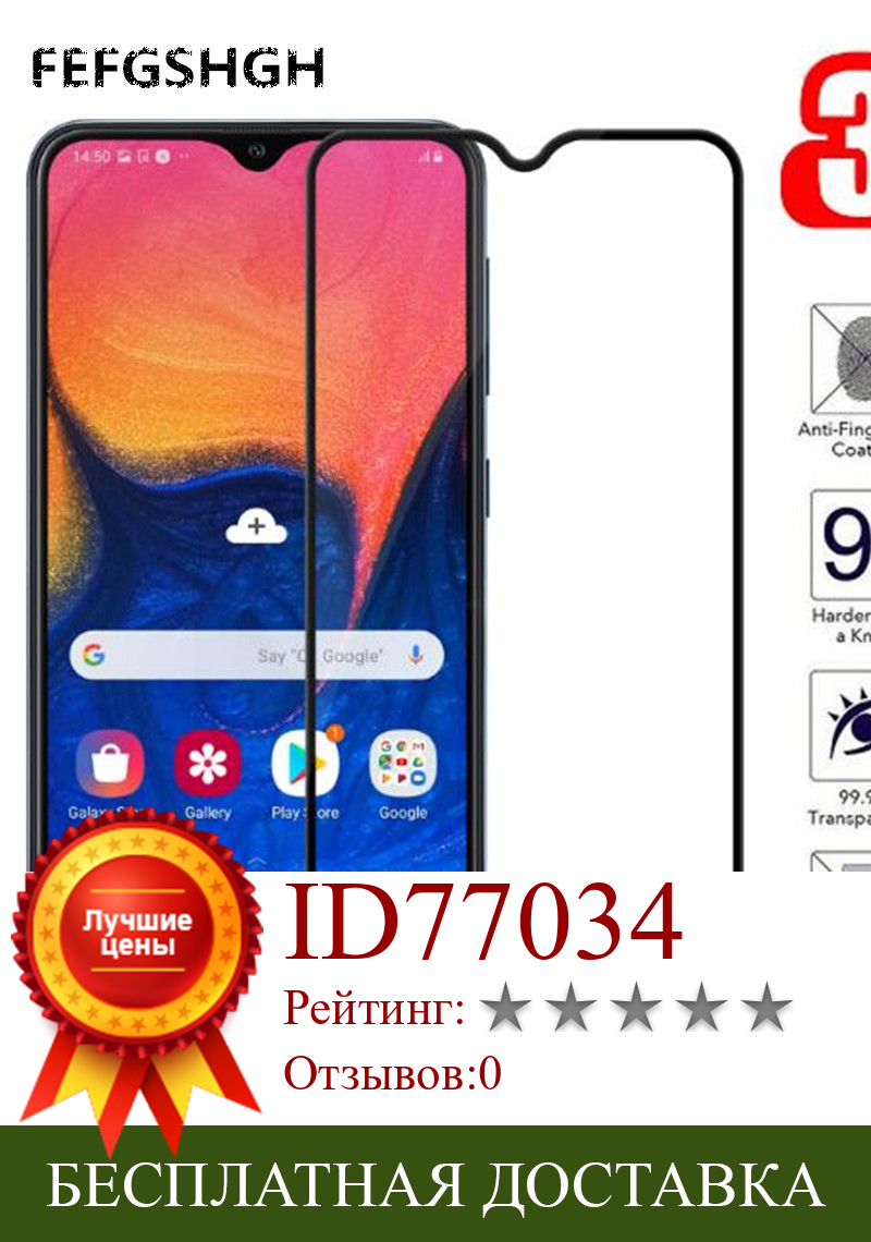 Изображение товара: Full Cover Tempered Glass For UMIDIGI F1 Protective Film glass on the For UMIDIGI F1 Play Protection 9h