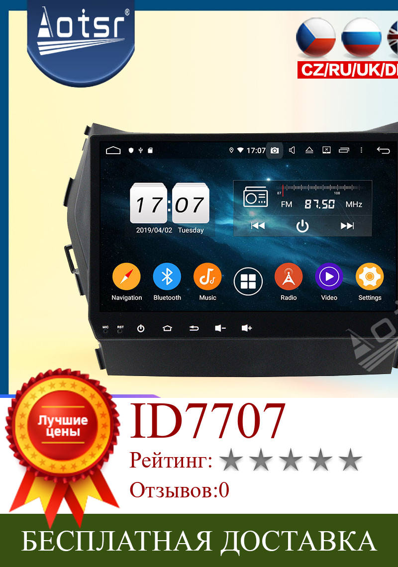 Изображение товара: 4G LTE Android авто мультимедиа для Hyundai ix45 PX6 радио 64 ГБ Автомобильный DVD-плеер GPS навигация Сенсорный экран Авто аудио стерео DSP