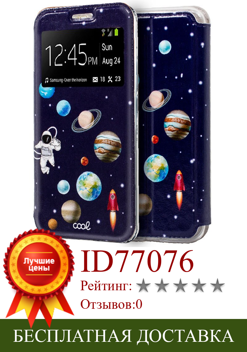 Изображение товара: Чехол с откидной крышкой samsung A505 Galaxy A50/A30s чертежи Astronau