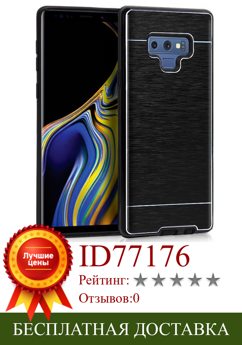 Изображение товара: Чехол samsung N960 Galaxy Note 9 алюминиевый черный