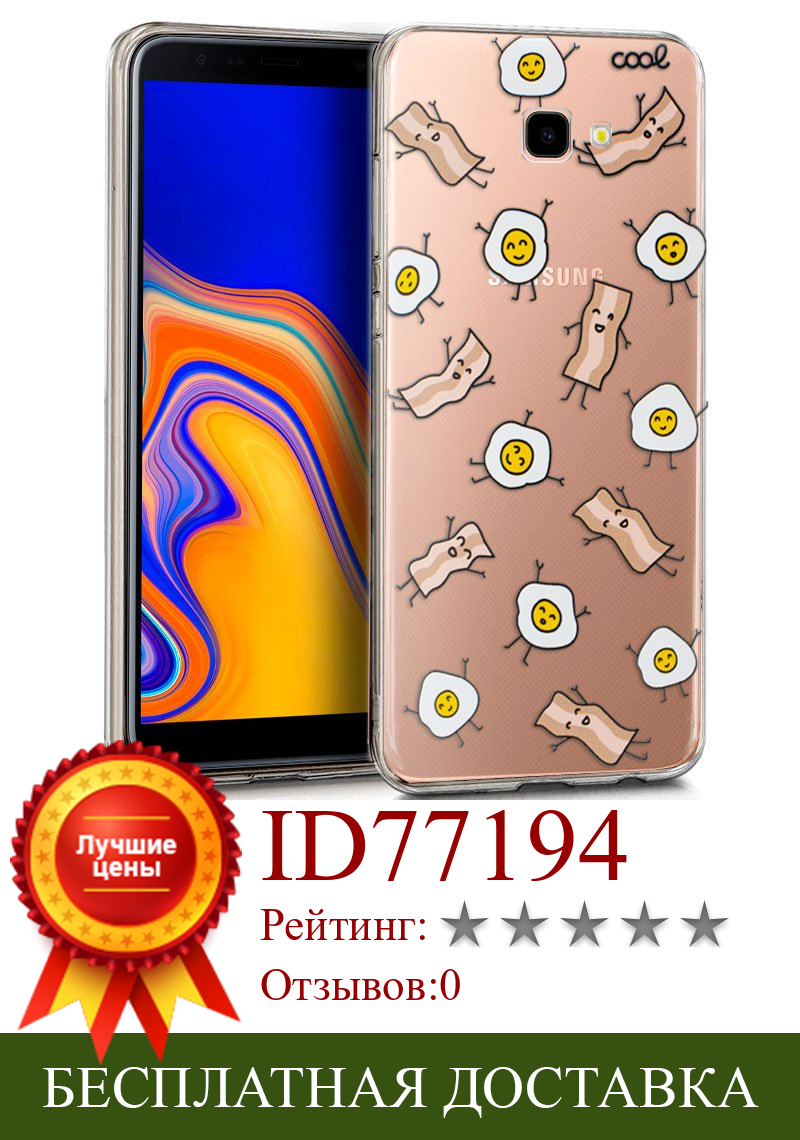 Изображение товара: Чехол для Samsung J415 Galaxy J4 Plus Clear Bacon