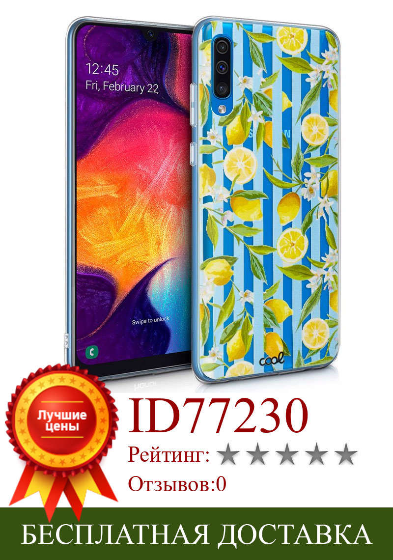 Изображение товара: Чехол для Samsung A505 Galaxy A50/A30s Clear Lemon