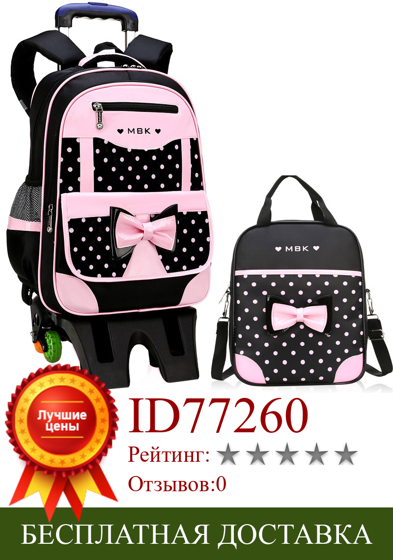 Изображение товара: Водонепроницаемый Школьный рюкзак, вместительные школьные сумки для девочек-подростков, багажная сумка, японский женский рюкзак, 2/6 колесный рюкзак