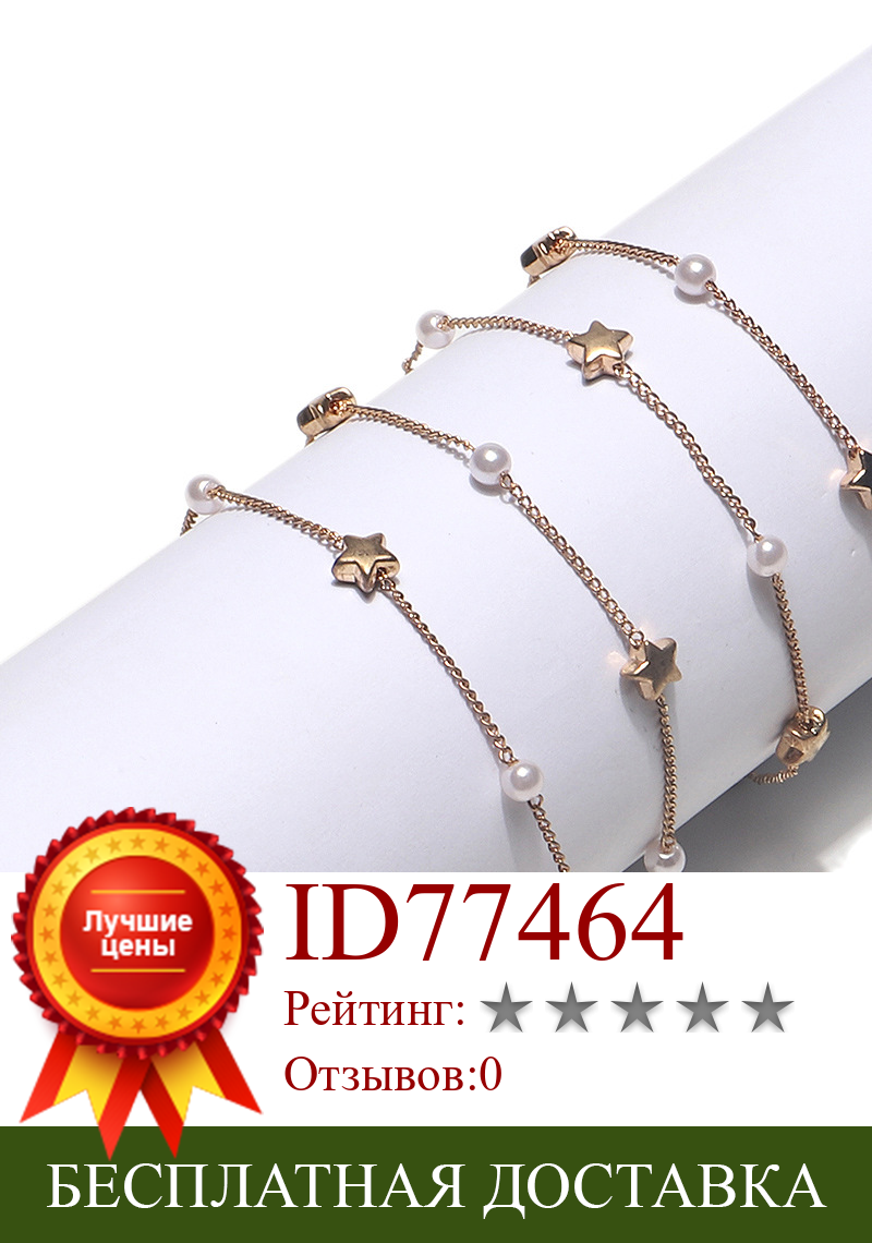 Изображение товара: Fashion Five-Pointed Star Glasses Neck Strap Chain Gold Eyeglasses Necklace Metal Sunglasses Cord Lanyard Mask Chain Holder