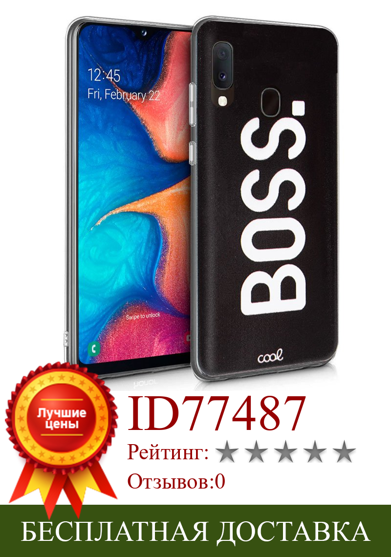Изображение товара: Чехол для Samsung A202 Galaxy A20e с рисунком Boss